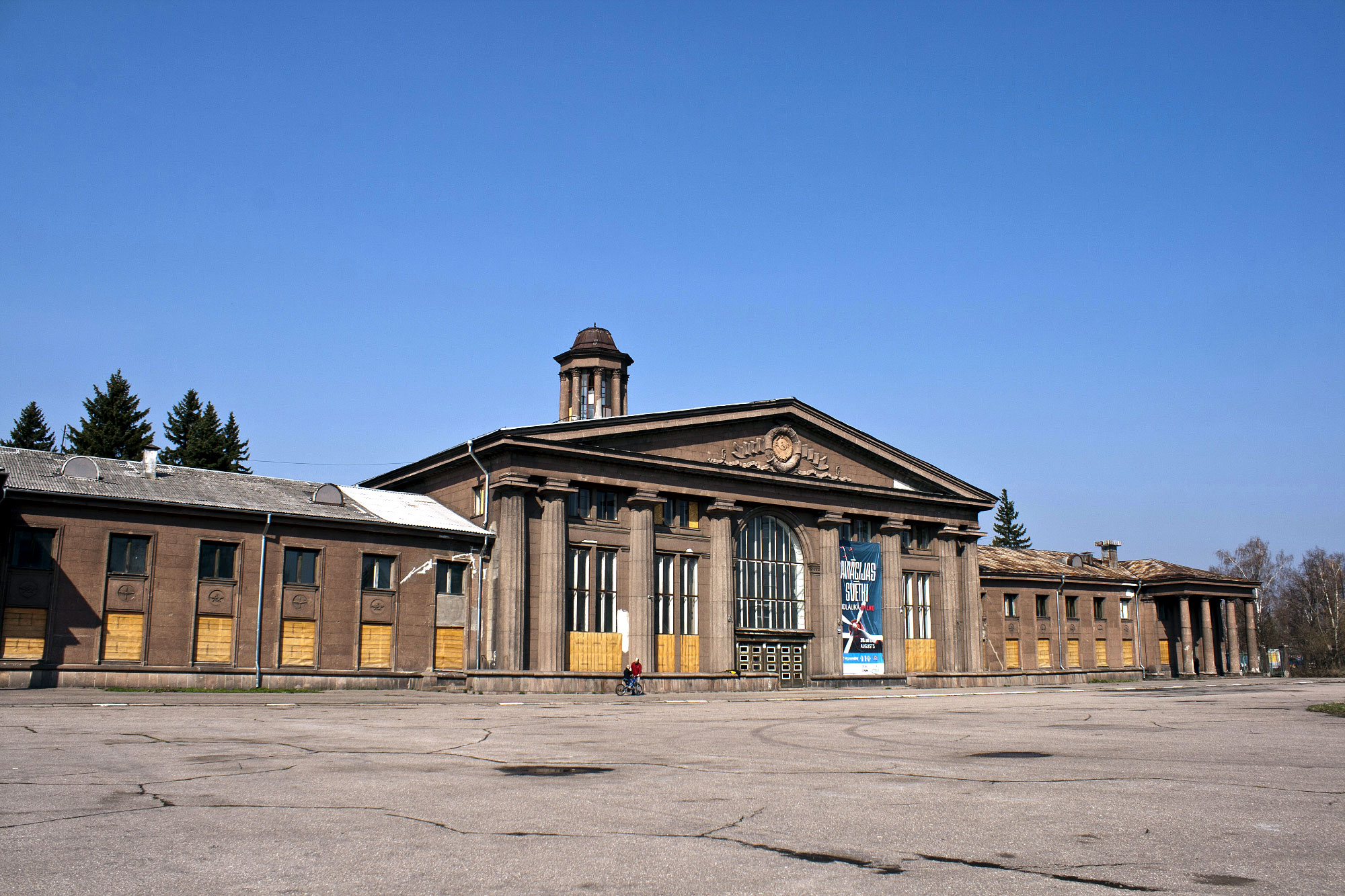 Spilve Aerodrome (Спилве аэродром)